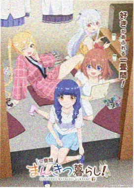 蜜桃视剧条目雾海拾贝动画截图